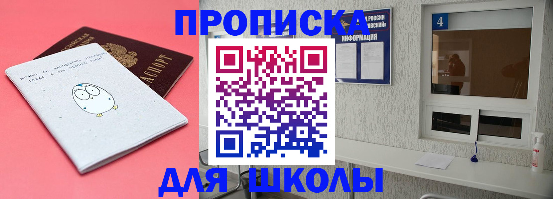 форма 3 в Ишиме